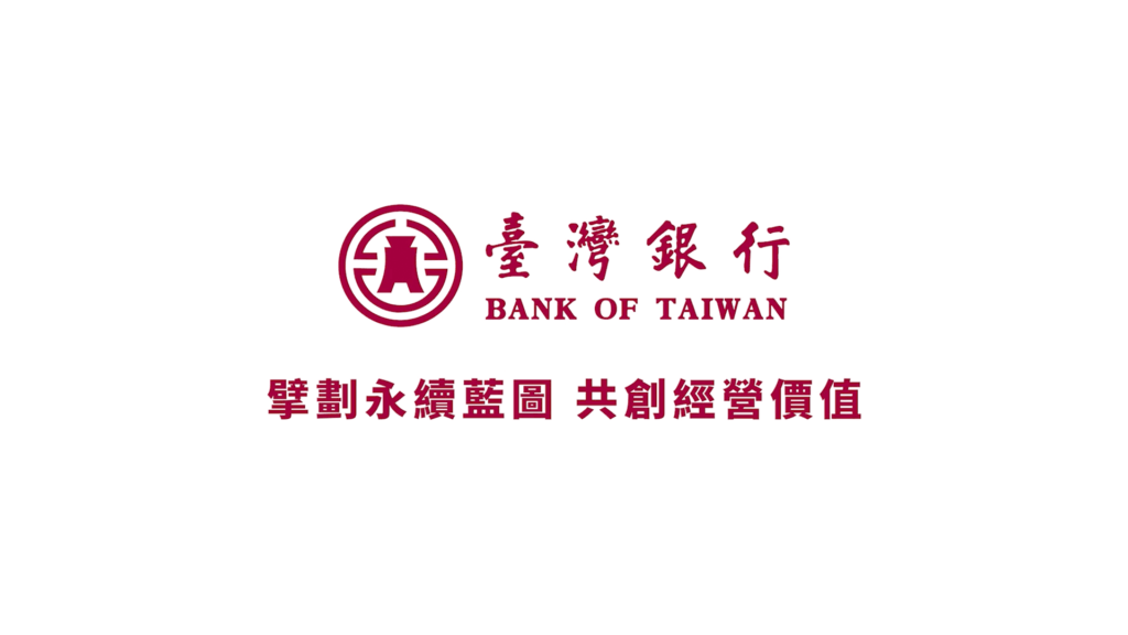 2023 臺灣銀行行務會議 - 年度回顧｜Bank of Taiwan Operations Meeting - Annual Review