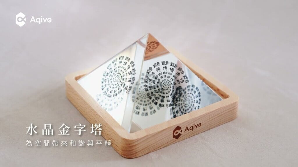 Aqive 氣機科技 — 世界第一家撓場科技體驗｜水晶金字塔 Qi Torsion